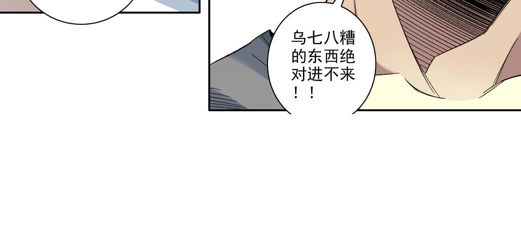 第110话 无尽的时间41