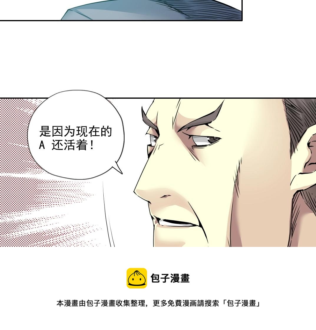 第72话 刺杀者72
