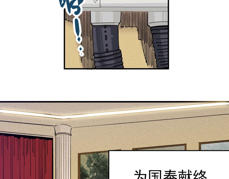 第1话：我的商品是！时间21