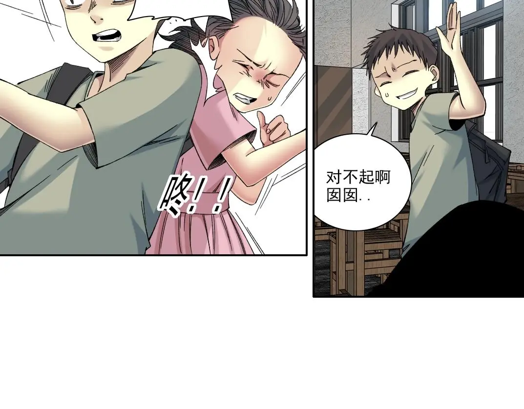 第230话 意外32