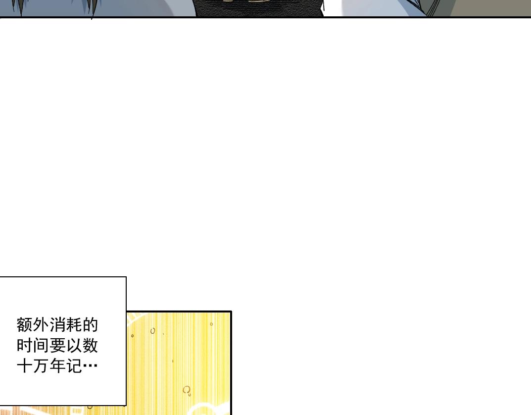 第171话 最后一站30
