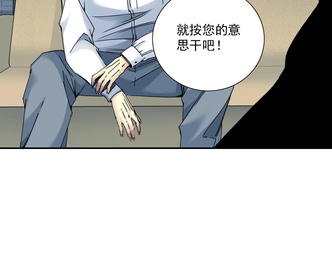 第34话 聪明人25