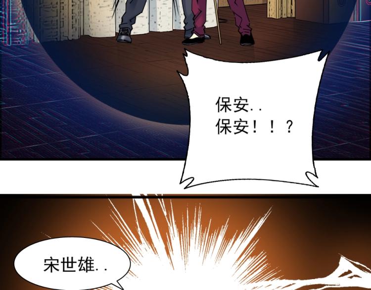 第17话 救命的稻草50
