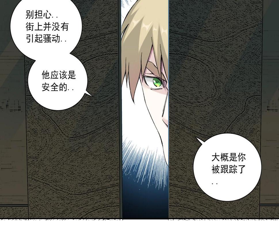 第160话 反抗者46