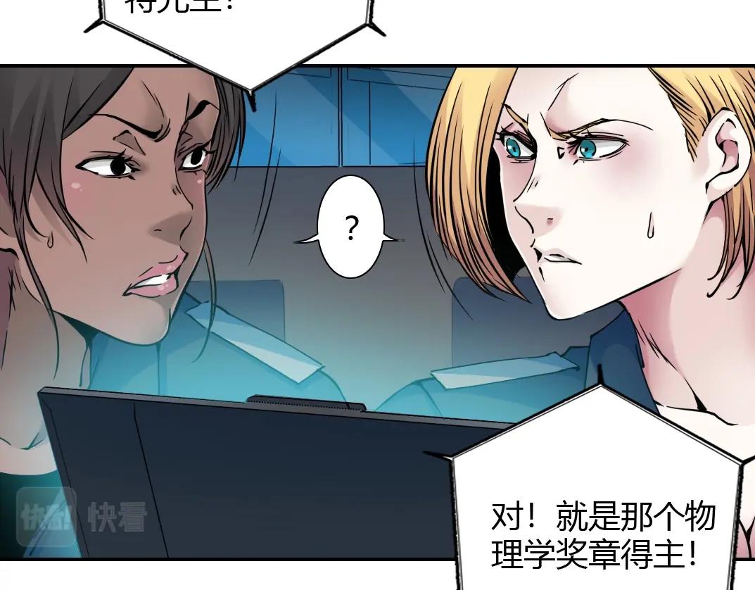 第41话 调动警力54