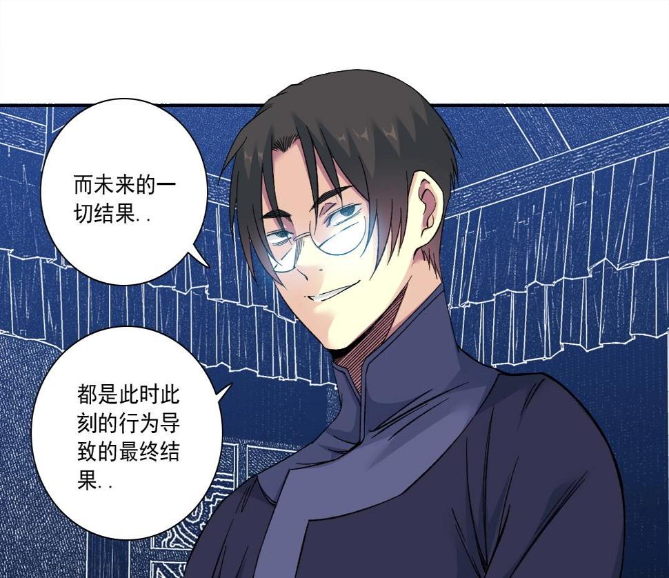 第154话 在下陆离23