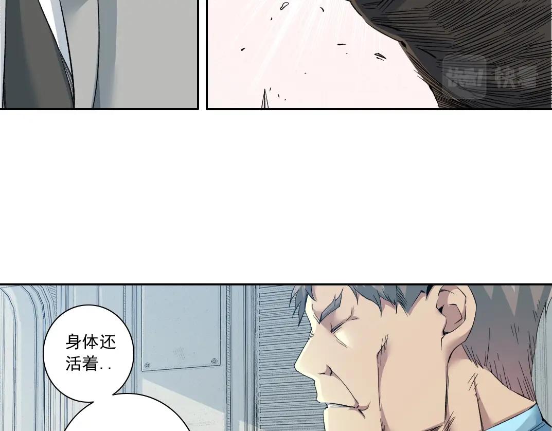 第127话 噩梦之中37