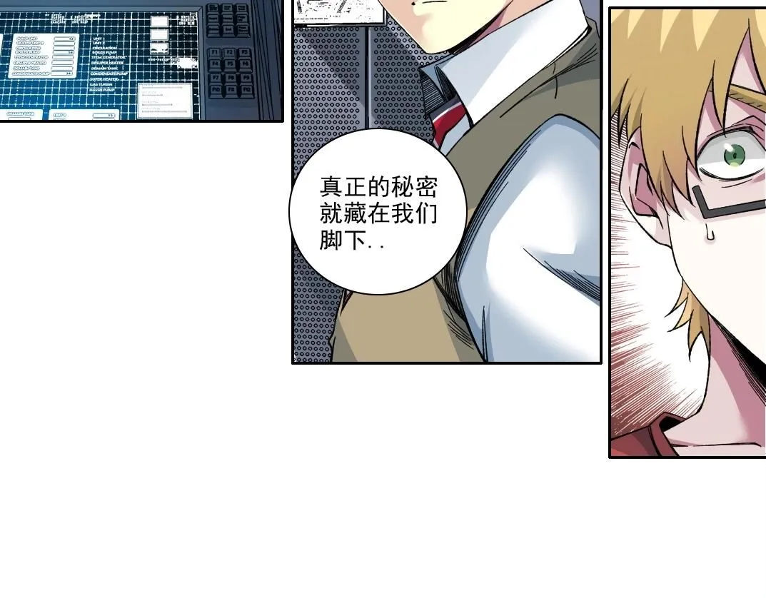 第211话 地下67
