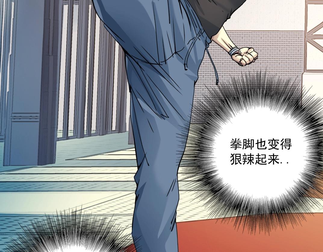 第27话 抹杀败类105