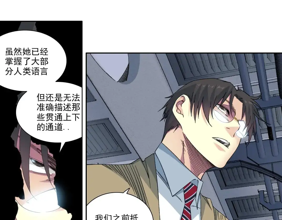 第245话 飞喽～！！！！！！！！39