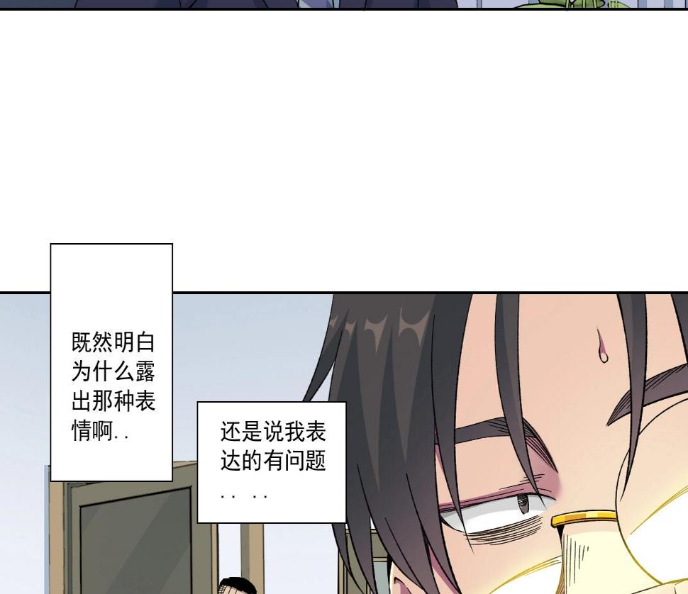 第151话 你干嘛！62