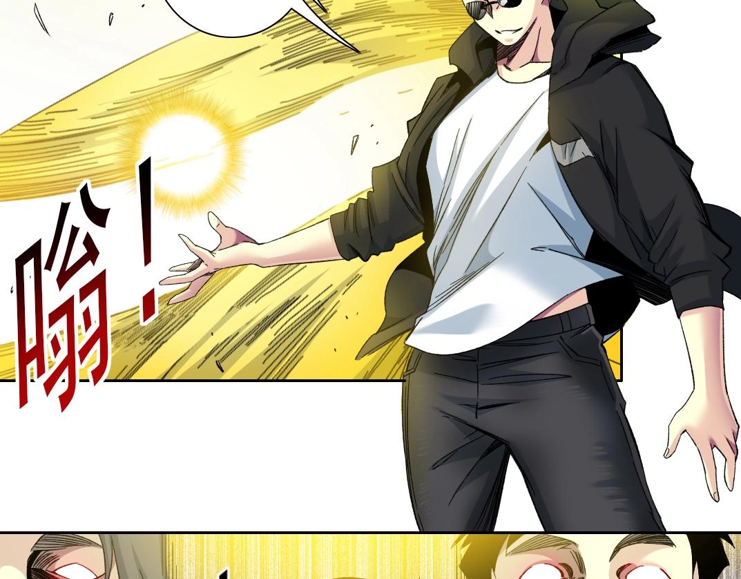 第106话 抓活的！26