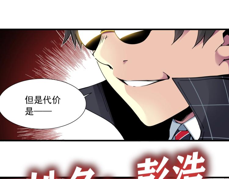第8话 自罚三杯19
