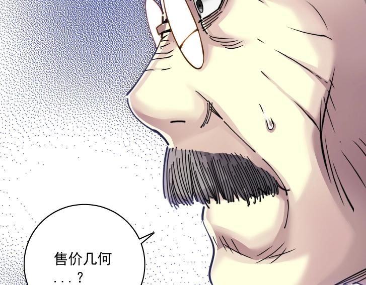 第17话 救命的稻草72