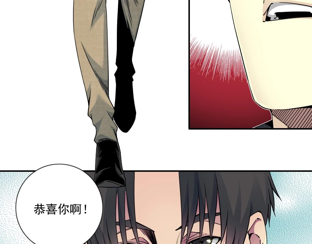 第69话 同事的婚礼10