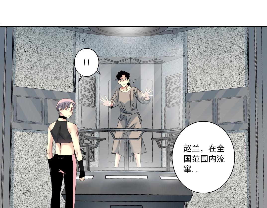 第127话 噩梦之中58
