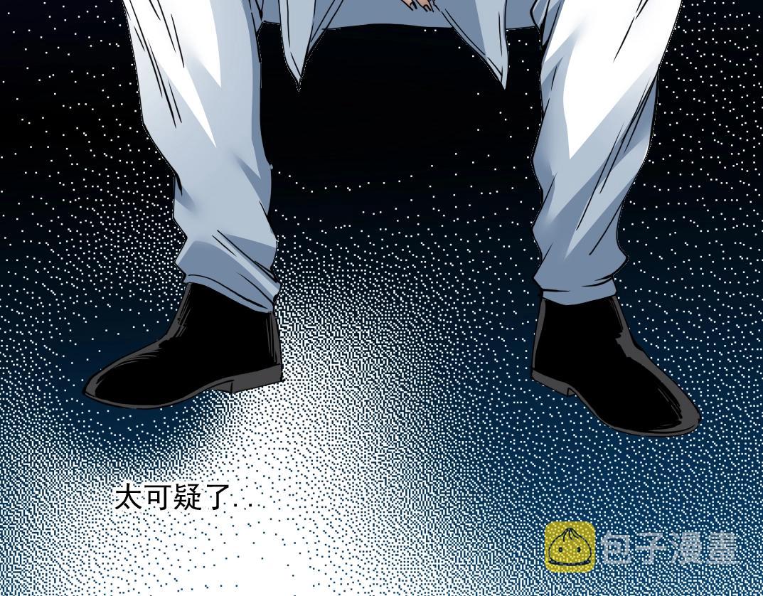第64话 暗处的力量5
