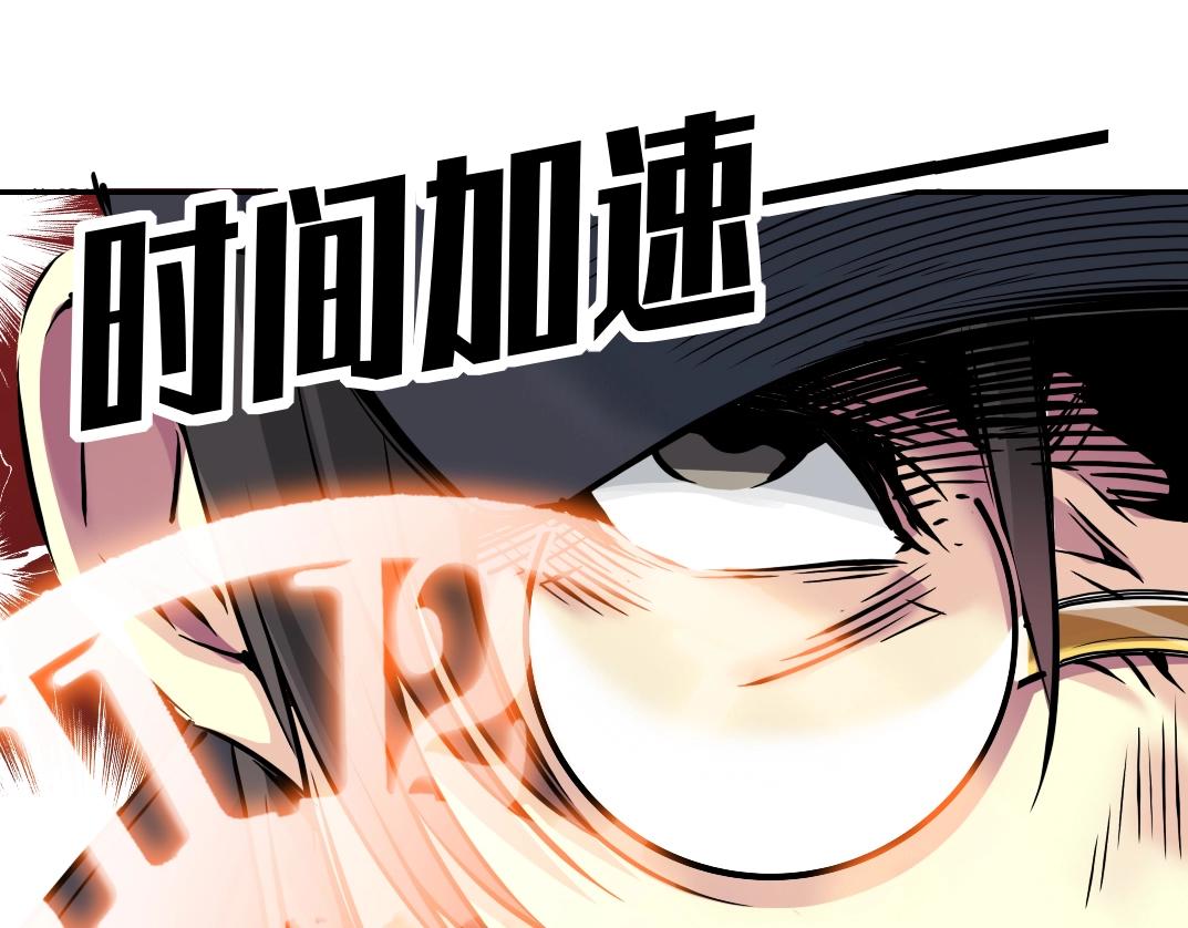 第38话 魔都地下教父37