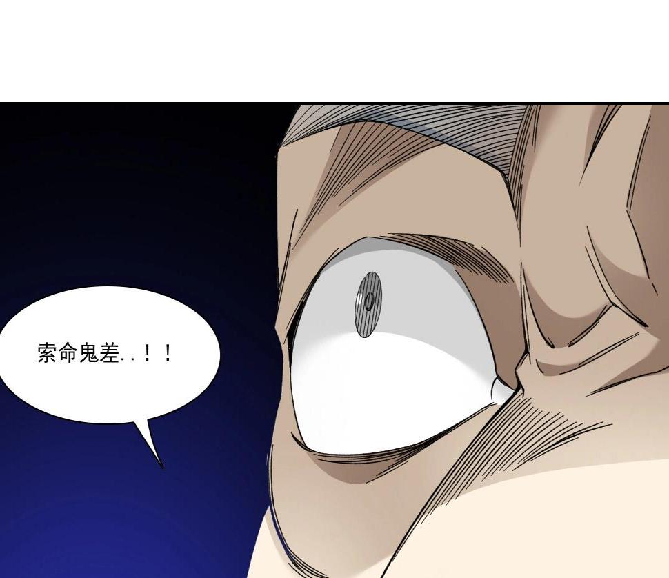 第154话 在下陆离44