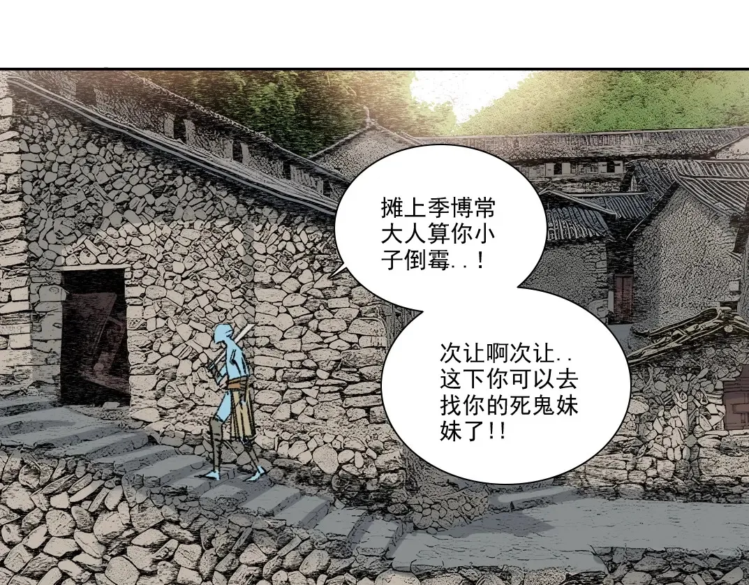 第263话 卧槽！恐龙？65