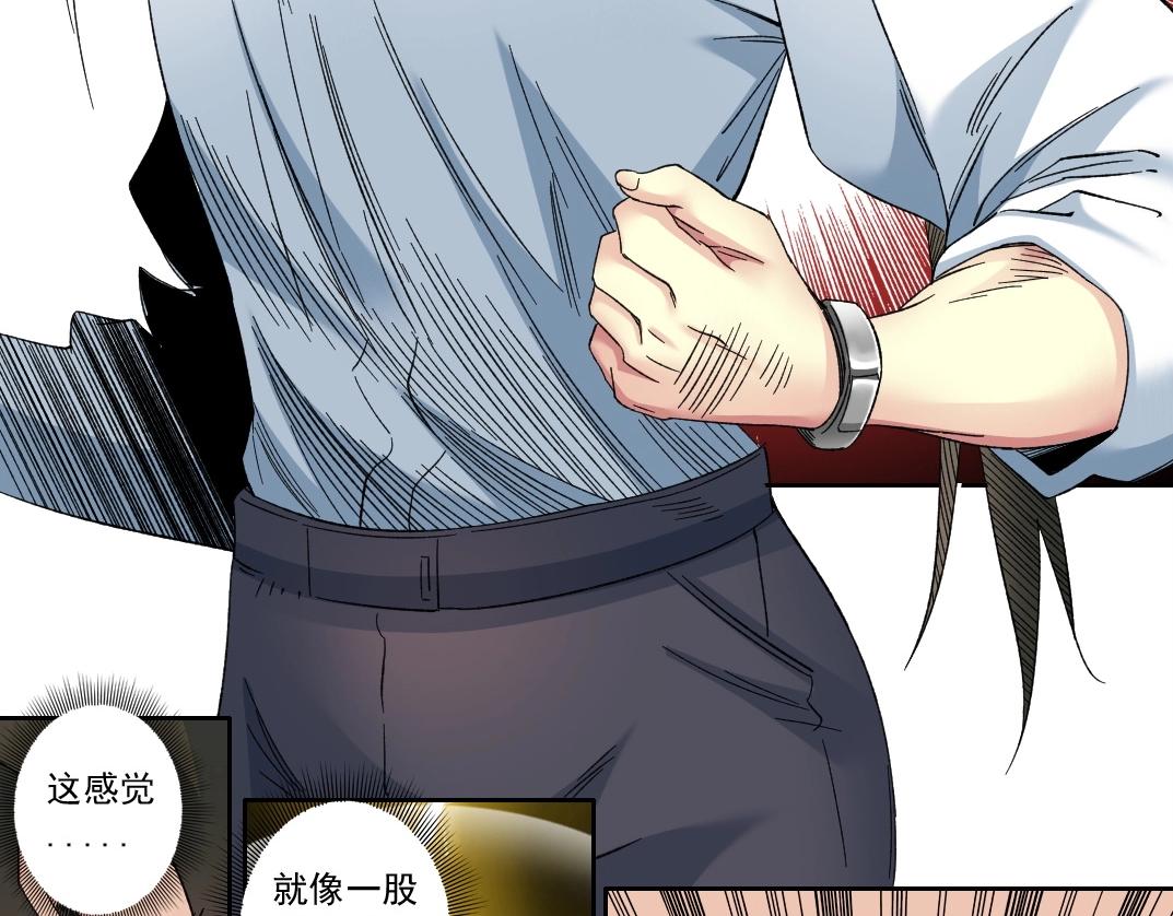 第133话 人类的科技.60