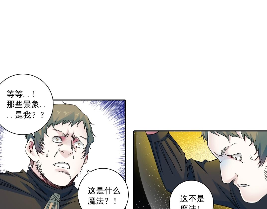 第170话 时间之主的博弈20