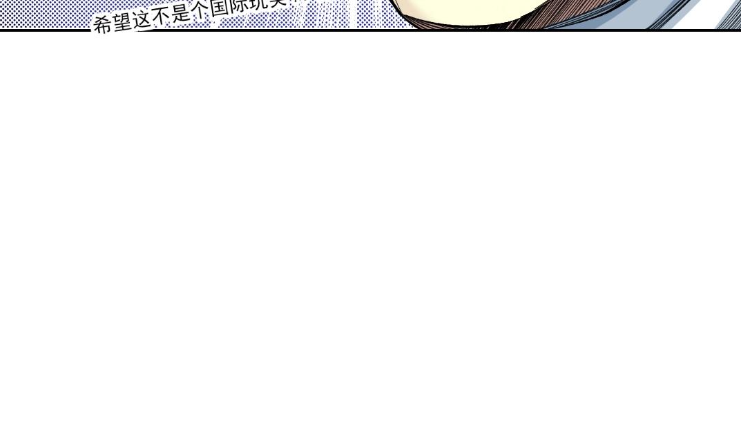 第94话 众生皆棋子14