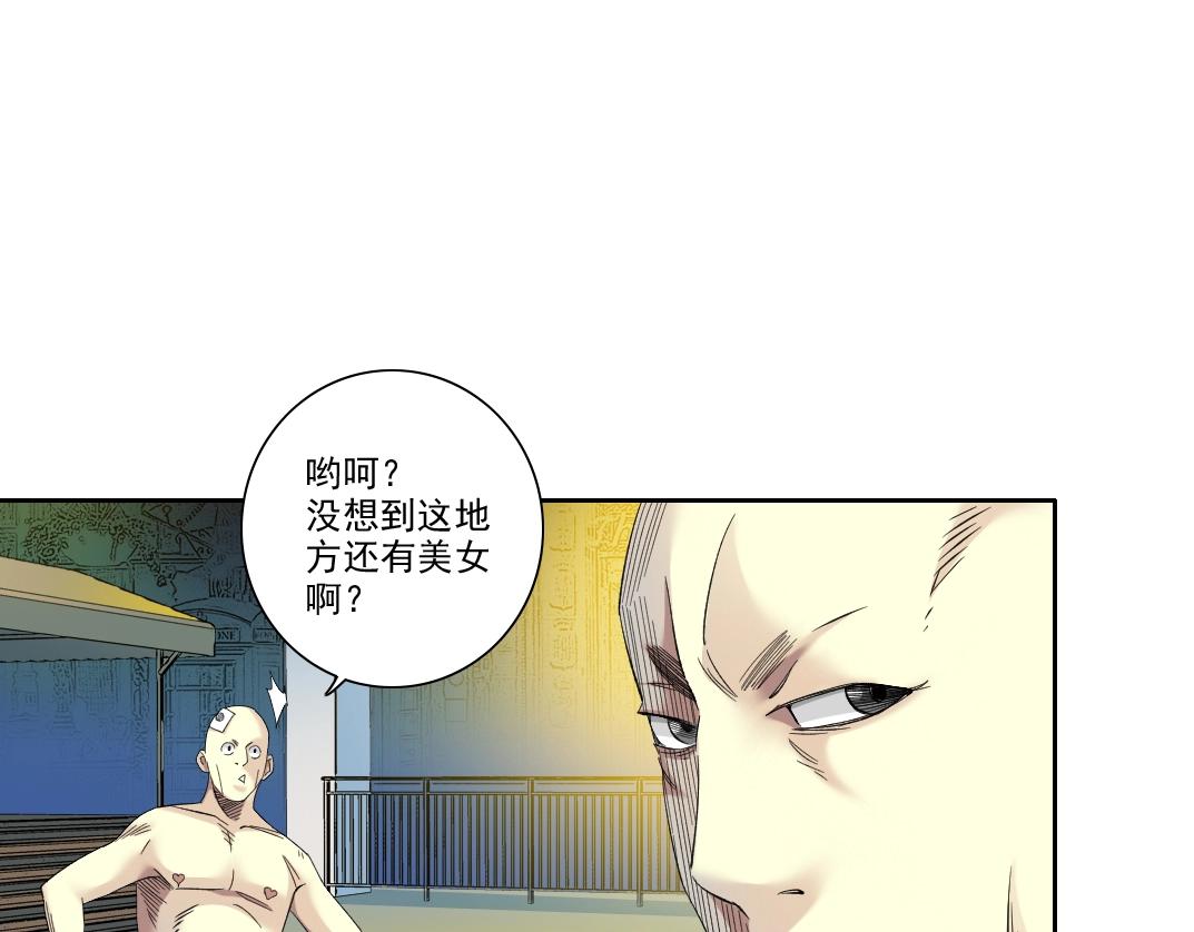 第97话 烧烤摊少女15