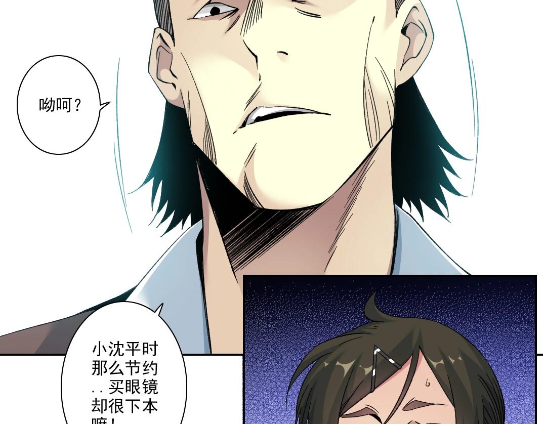101话 见面礼37