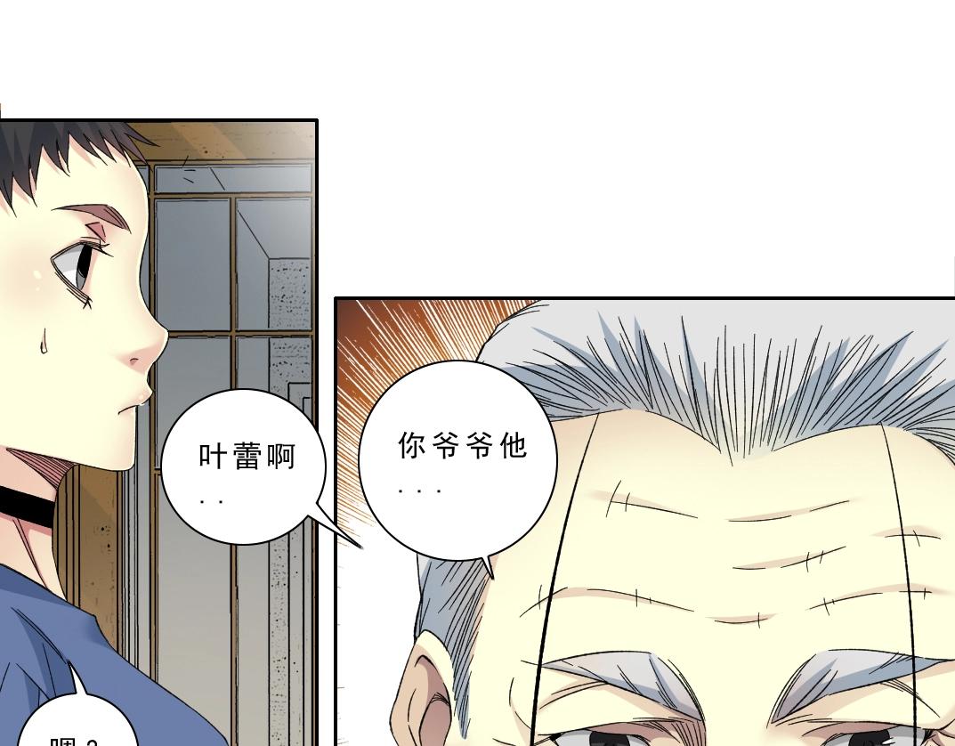 第118话 长生的证据56