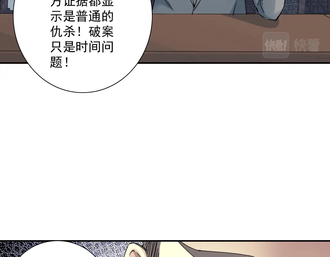 第59话 应对20