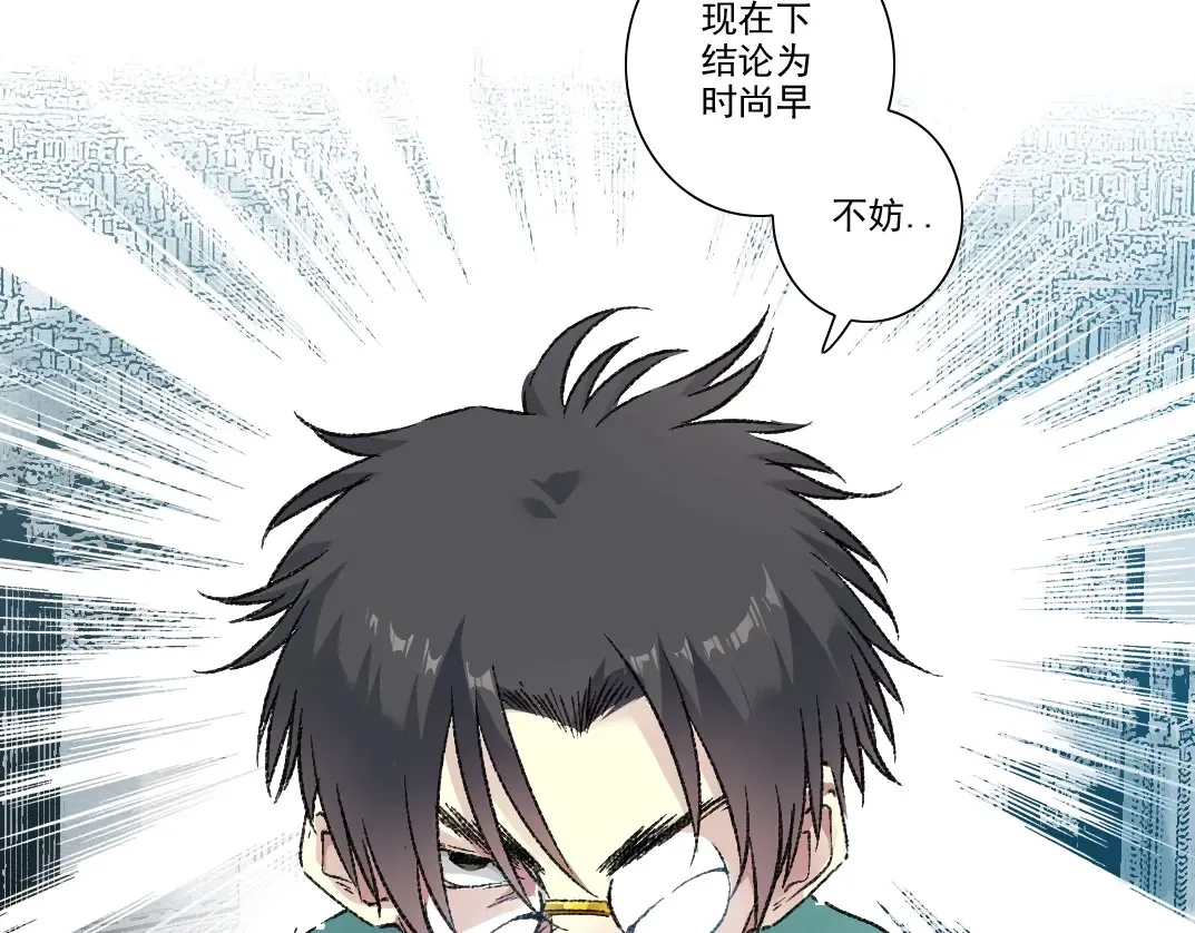 第276话 你好啊，丞相89