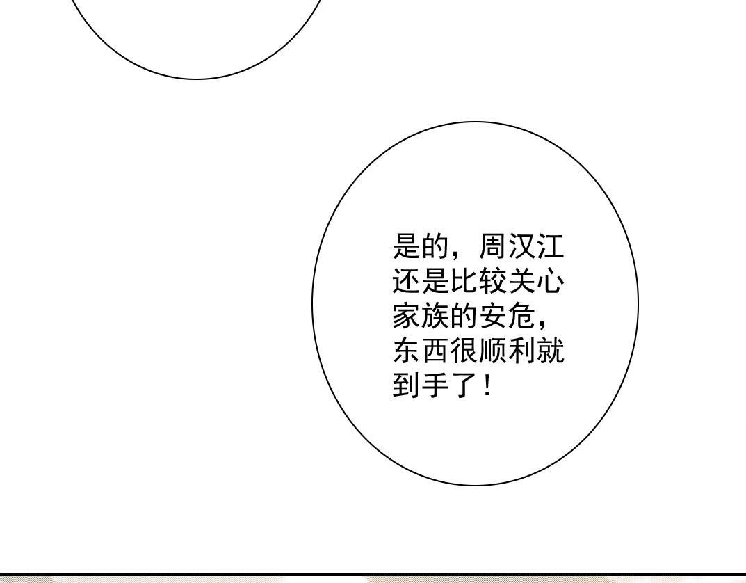 第58话 录像带68