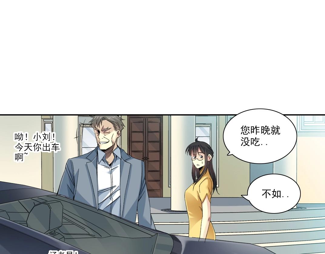 第88话 试验体11