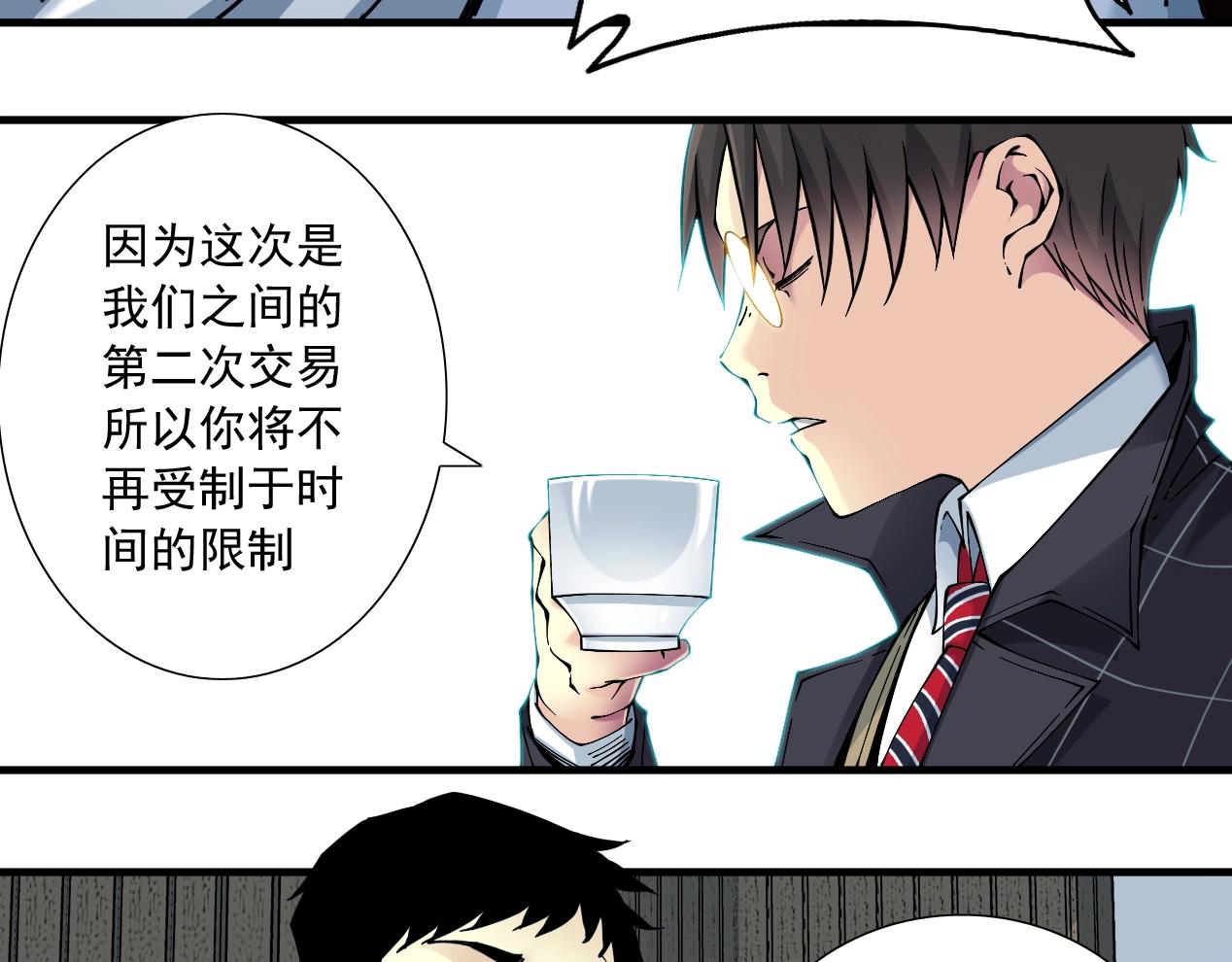 第15话 贪婪与新客户40
