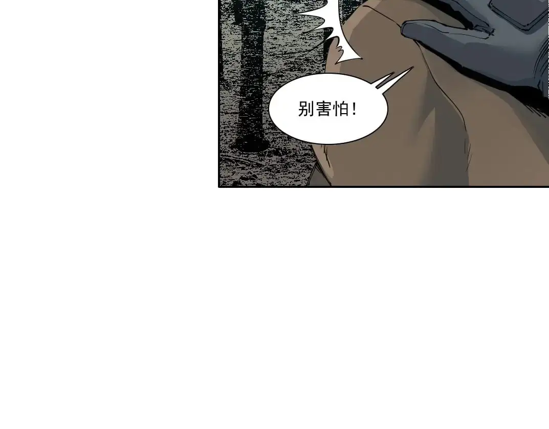 第246话 出发吧！39