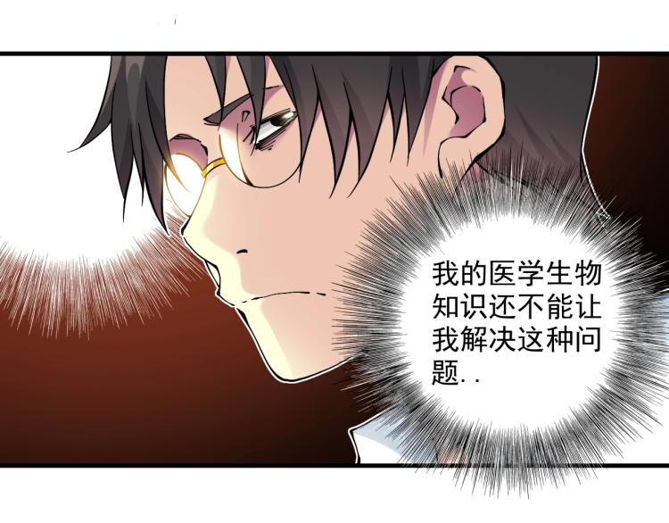 第11话 神迹22