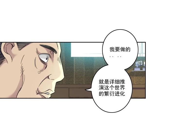 第92话 势力的扩张44