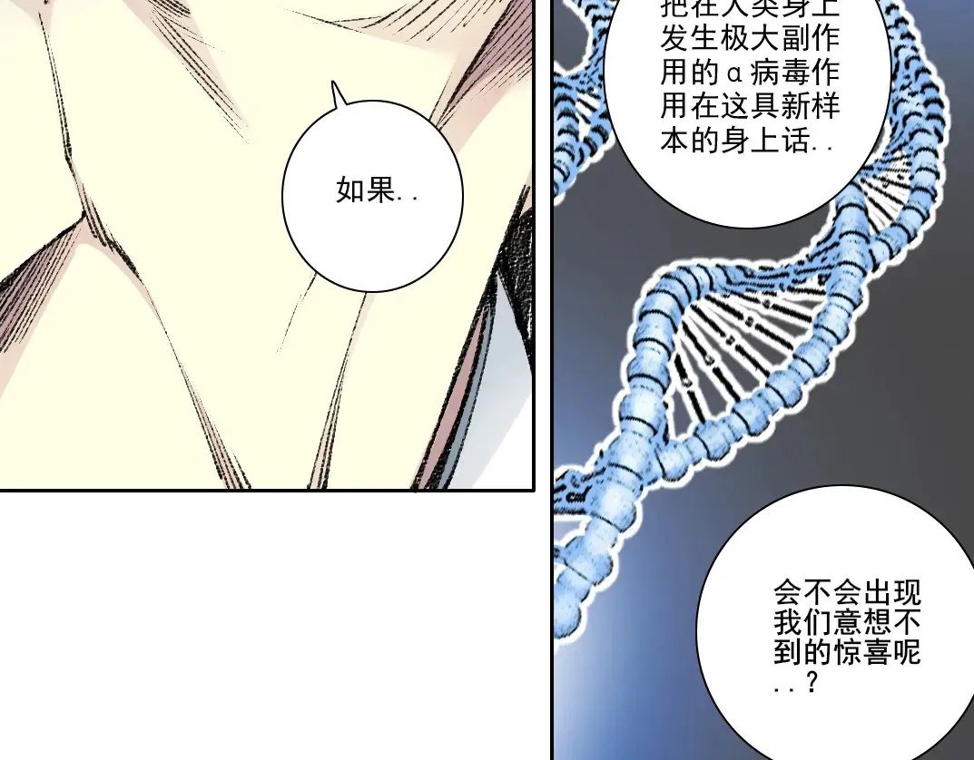 第270话 统治者与阶下囚65