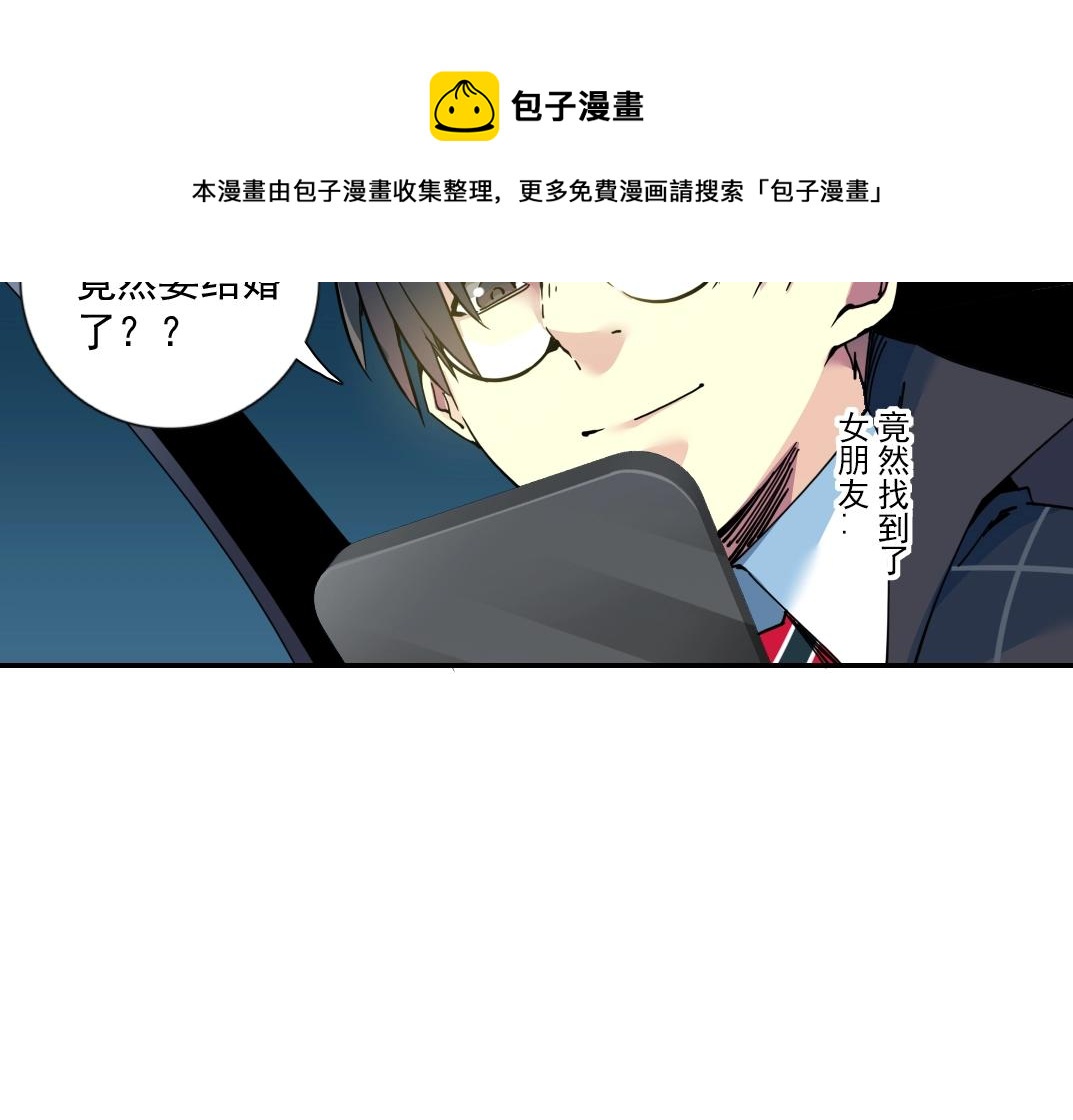 第68话 无尽的时间60