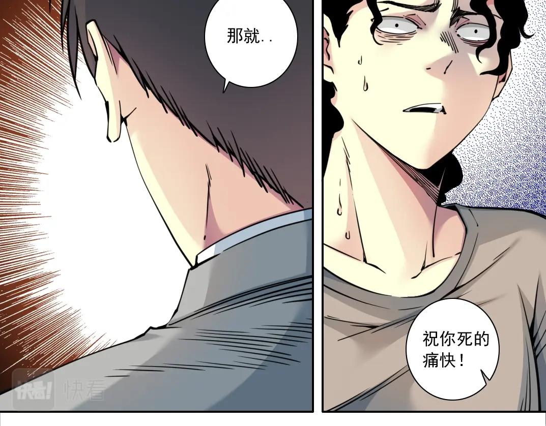 第128话 委托人21