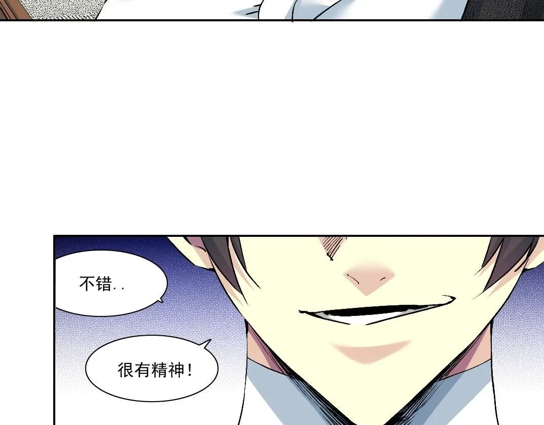 第212话39