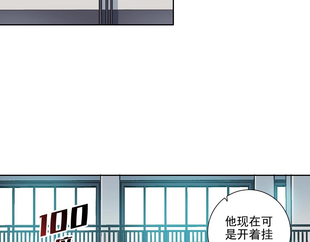 第76话 对决！千年杀！8
