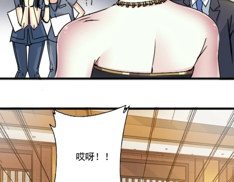 第17话 救命的稻草104