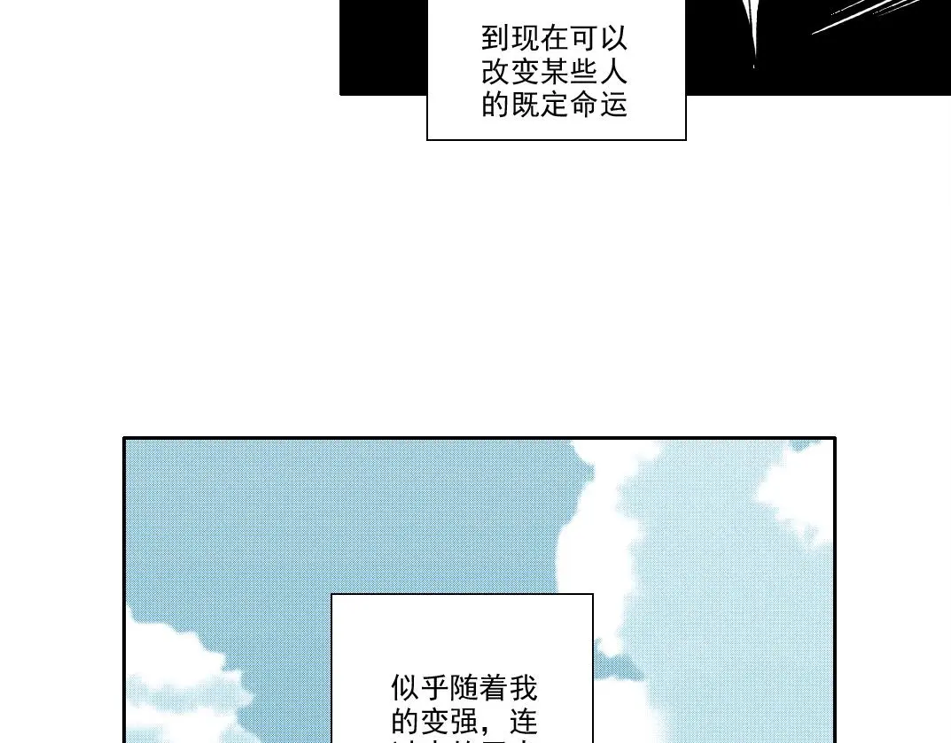 第224话 “短暂“的离别12