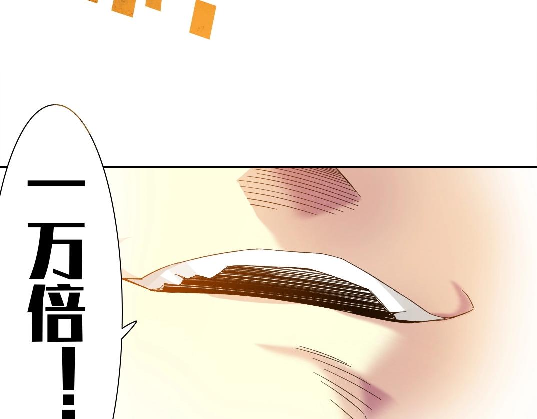 第135话 一万倍加速65
