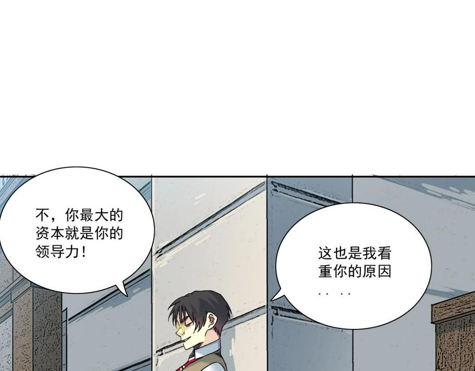 第165话 神看好你64