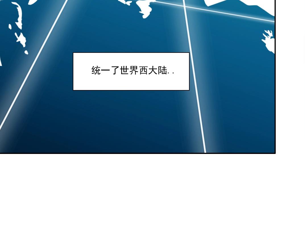 第148话 你这个天神一脸坏相！32