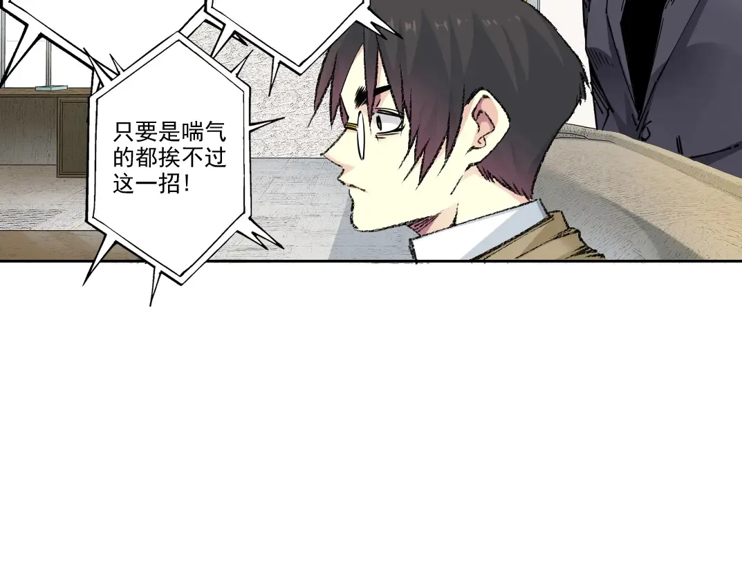 第271话 新的目标12