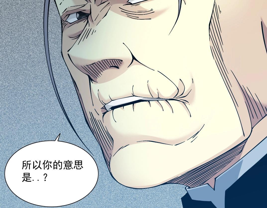 第47话 联手和心机71